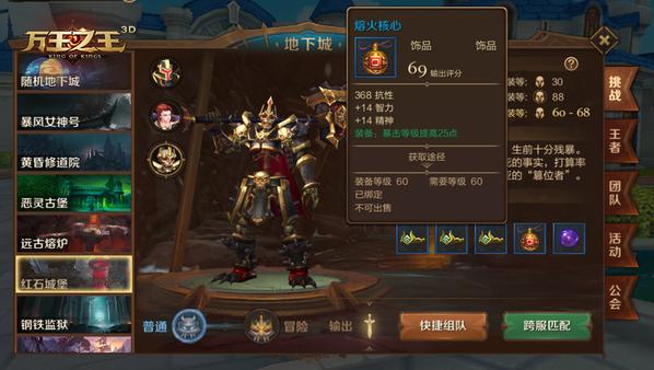 ֮3DʯǱ淨
