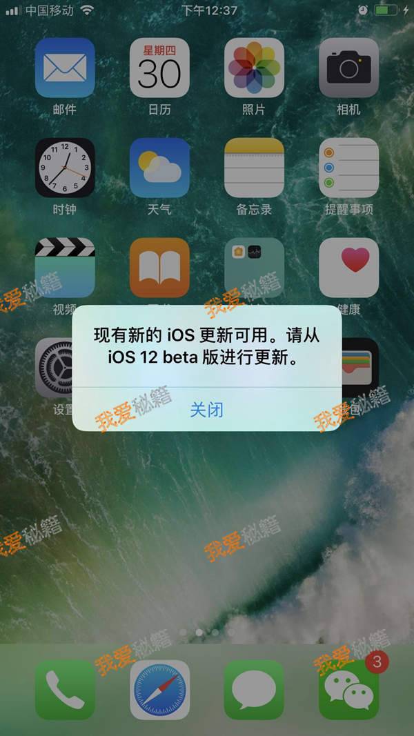 ios 12 bug_ios12޵ʾbug취
