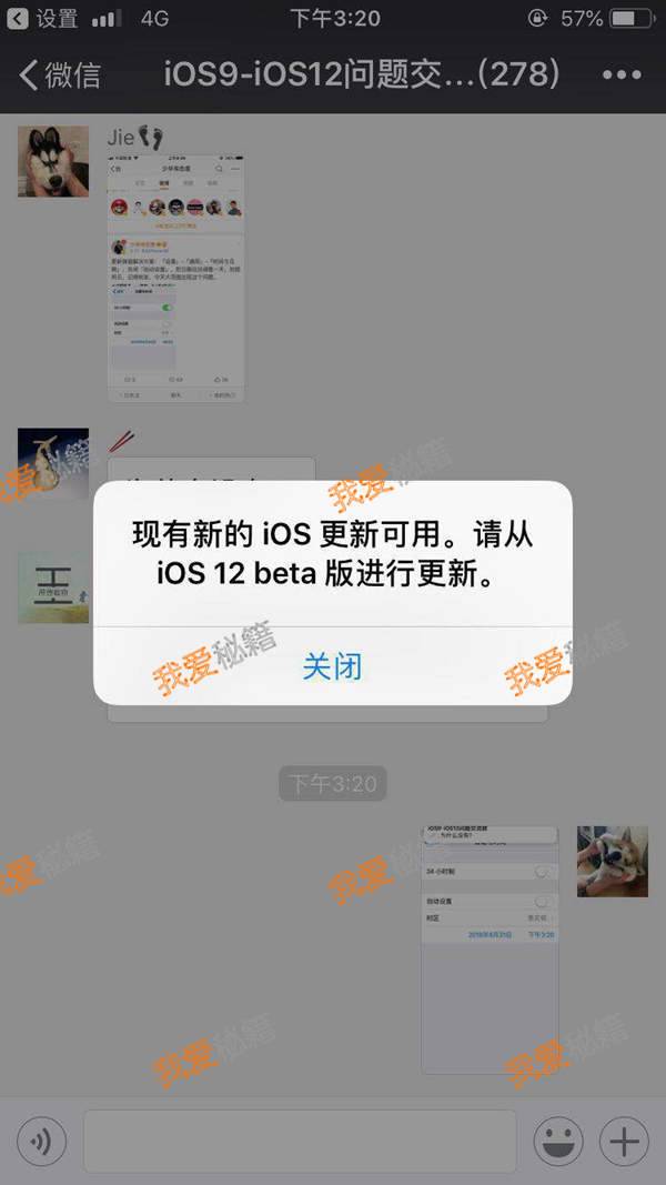 ios 12 bug_ios12޵ʾbug취