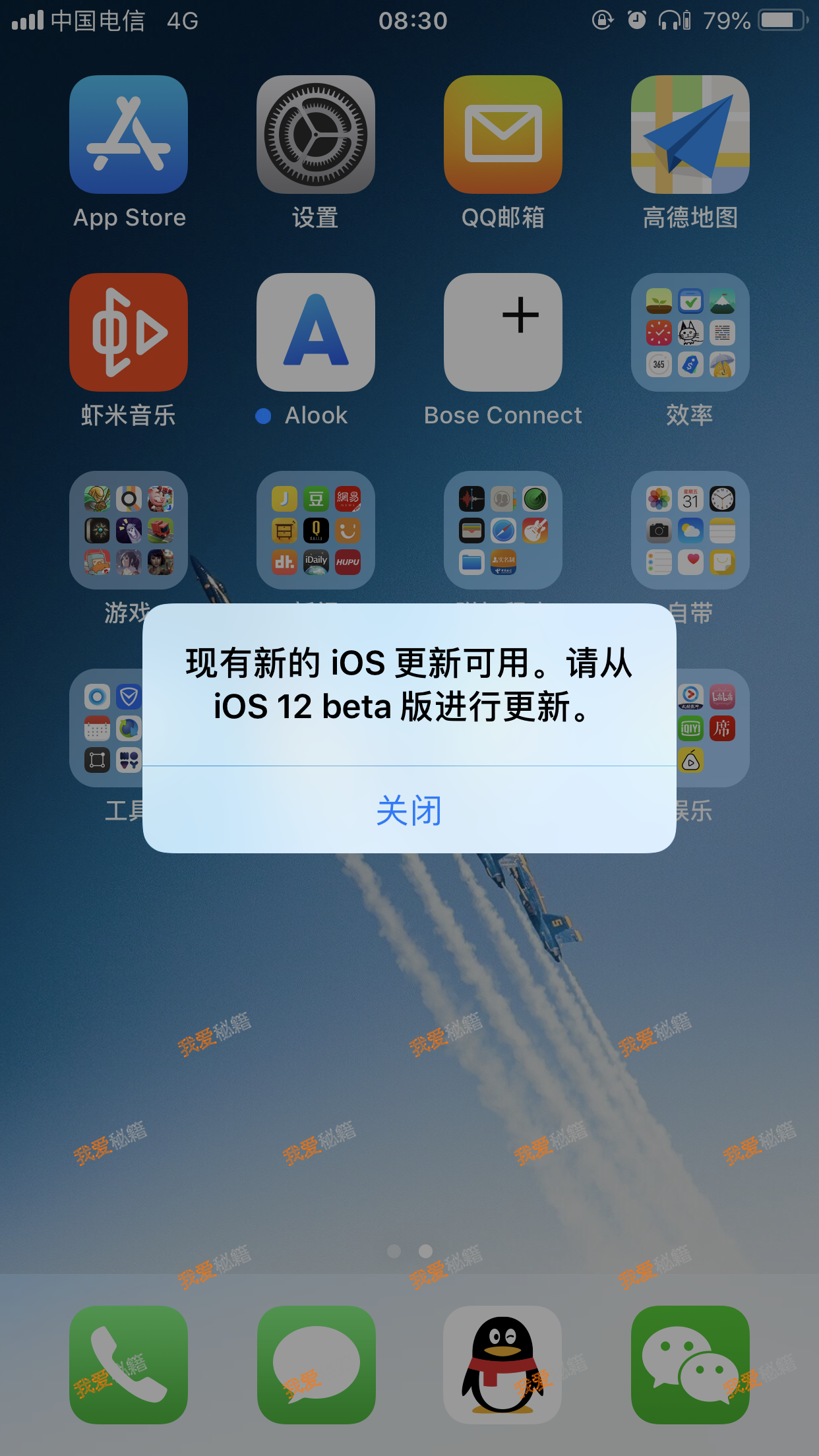 ios 12 bug_ios12޵ʾbug취