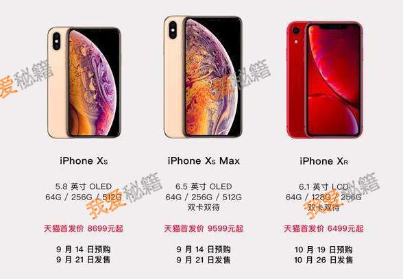 iphonexs»㹺