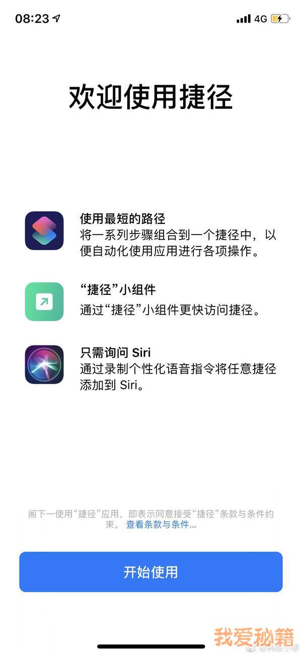 苹果ios12值得更新吗？有哪些新功能？