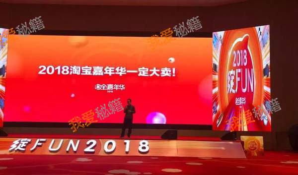 2018Ա˫ʮһʱ估