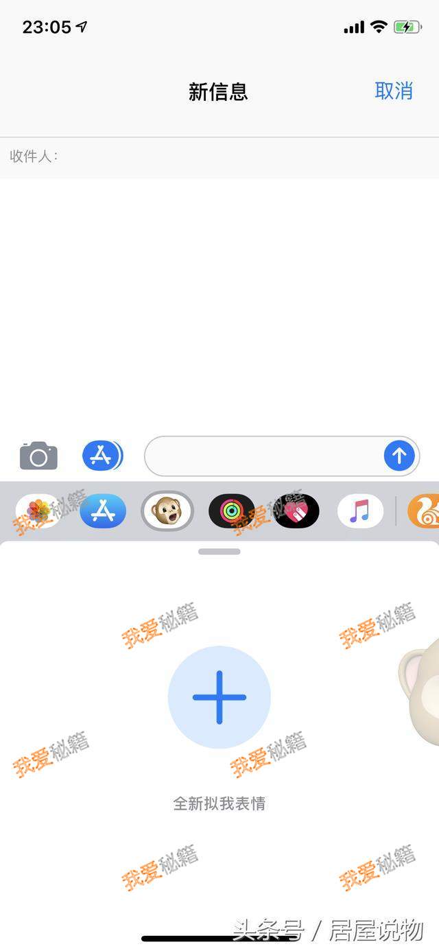 ƻƷ᣺iOS 12¹ܽأAnemojiȻԶ