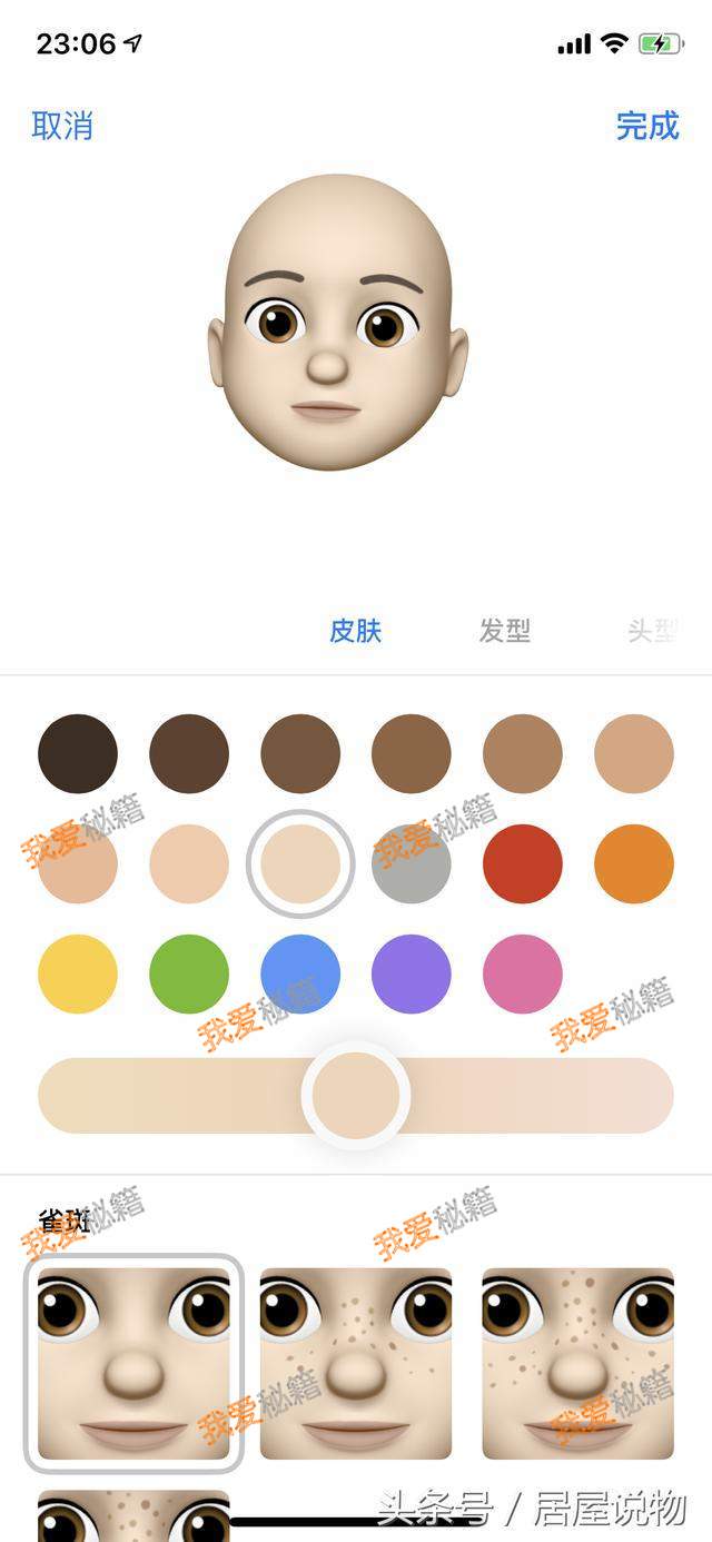 ƻƷ᣺iOS 12¹ܽأAnemojiȻԶ