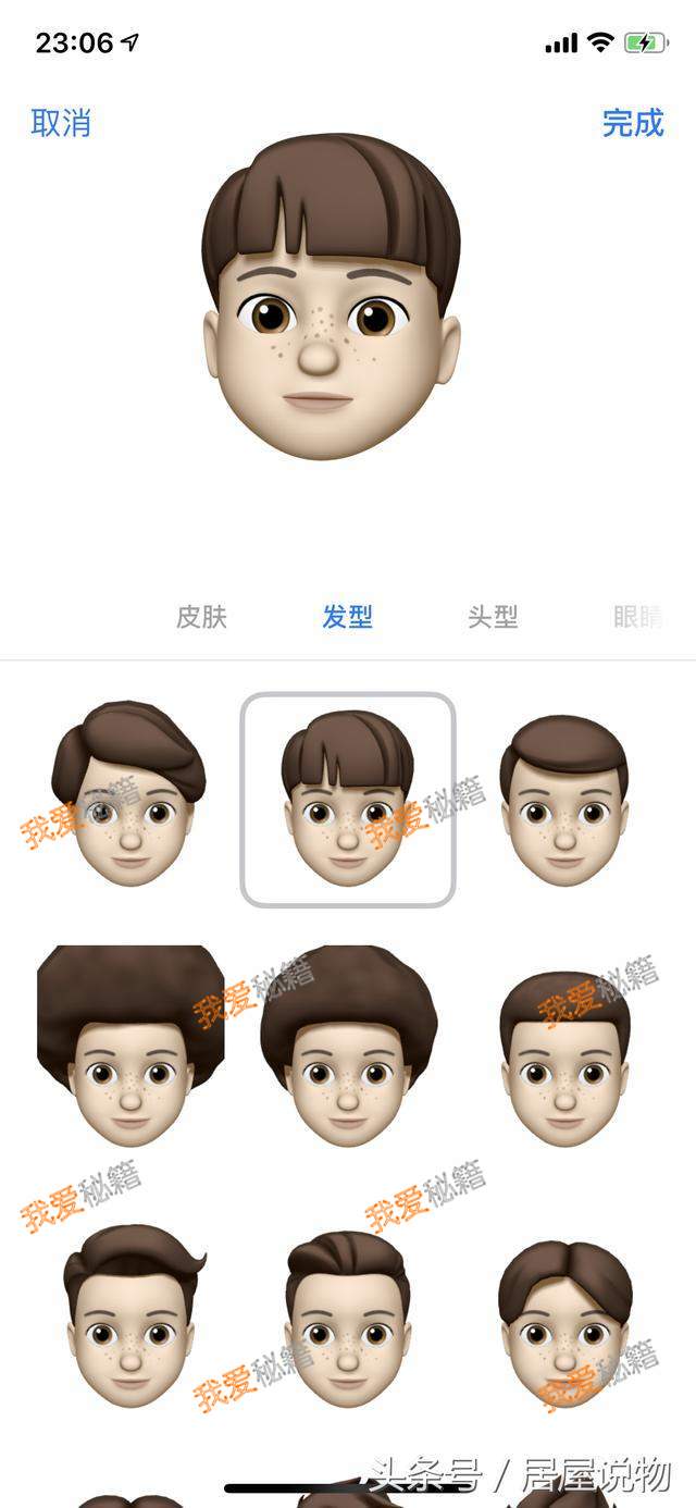 ƻƷ᣺iOS 12¹ܽأAnemojiȻԶ