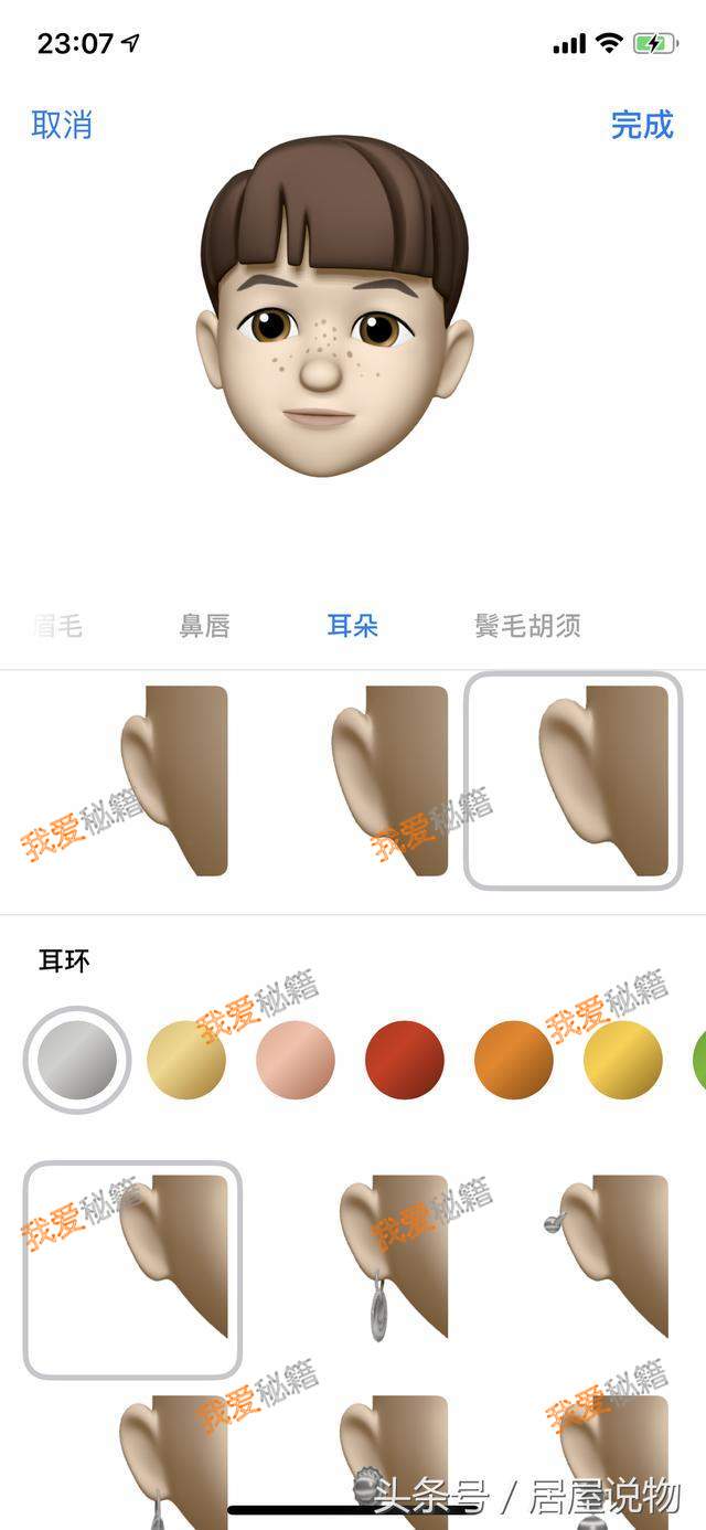 ƻƷ᣺iOS 12¹ܽأAnemojiȻԶ