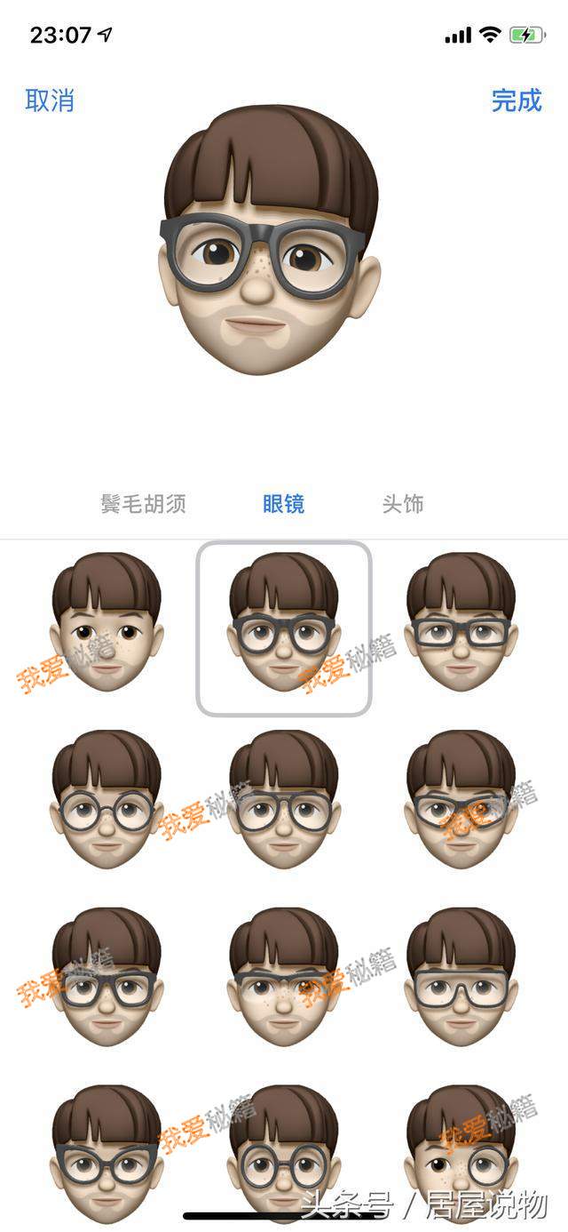 ƻƷ᣺iOS 12¹ܽأAnemojiȻԶ