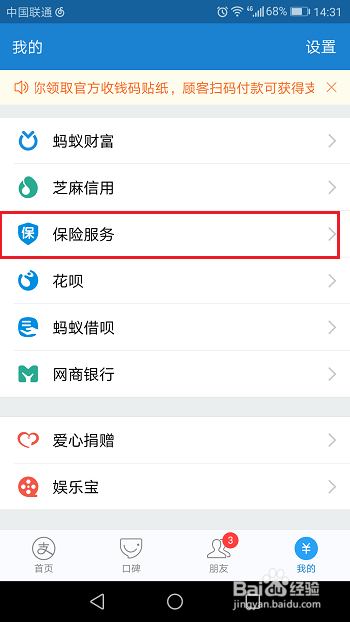 ֧˻ȫô鿴
