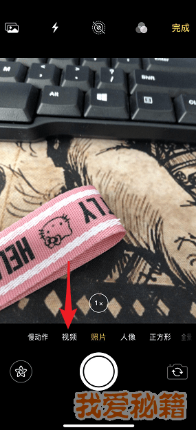 ƻiOS12ͷ˾ģô棿