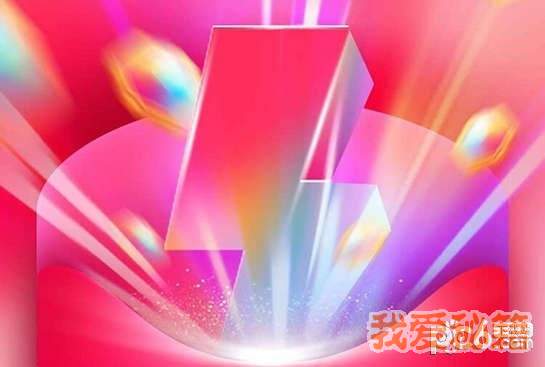 Ա2018˫ʮһ[ͼ]