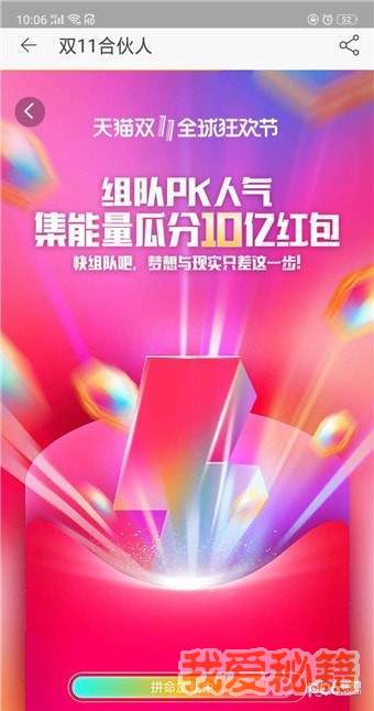 Ա2018˫ʮһ[ͼ]