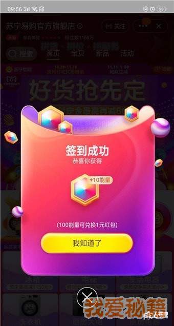 Ա2018˫ʮһ[ͼ]