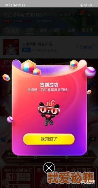 Ա2018˫ʮһ[ͼ]