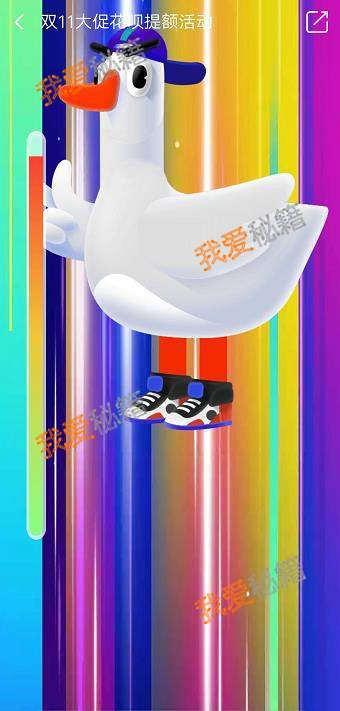 2018֧˫11ô_˫11淨