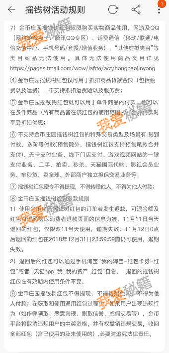 2018Ա˫11ҡǮ_ҡǮ