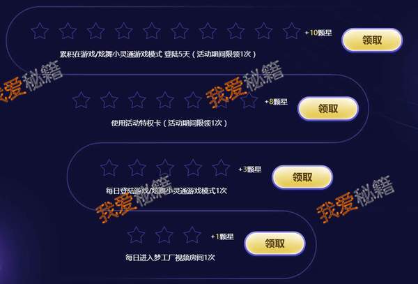 QQ2018ʮһǻַ淨