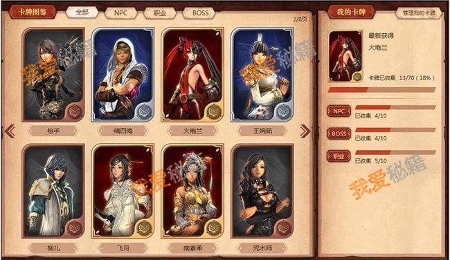 wegameƽ_wegameƳ[ͼ]
