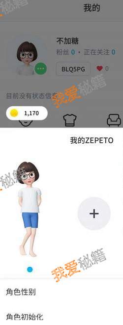 zepetoô_zepeto
