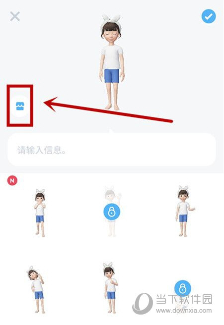 zepeto