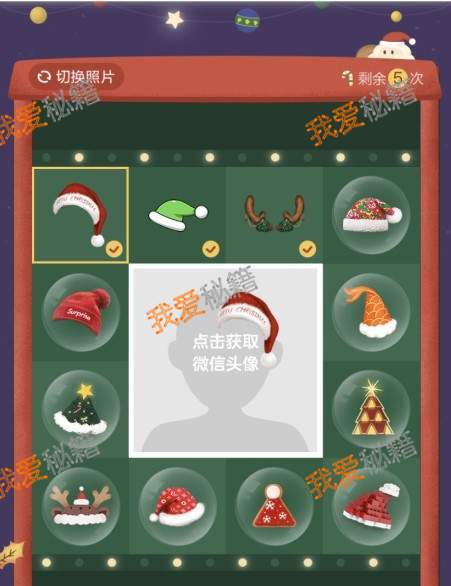 ΢2018ʥñͷôŪ-Ȧ2018ʥͷ÷