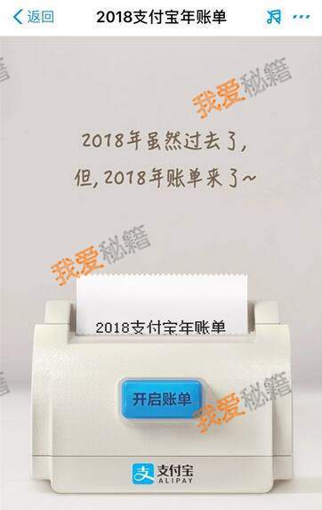 QQͼ20190108143219