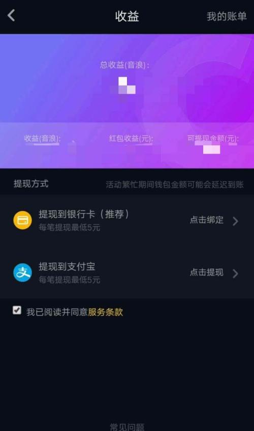 大小额支付系统行号_大小额支付行号查询_小额支付行号系统大全
