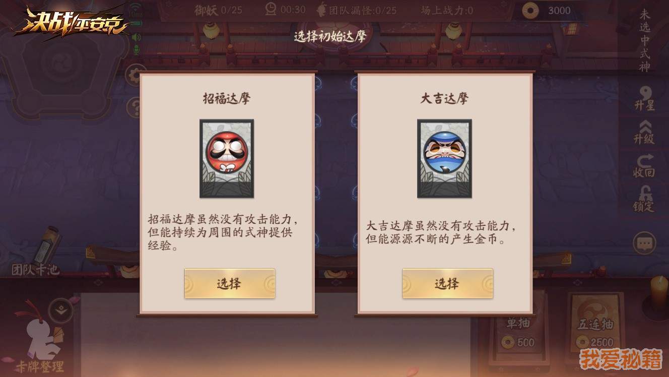 սƽģʽ淨[ͼ]