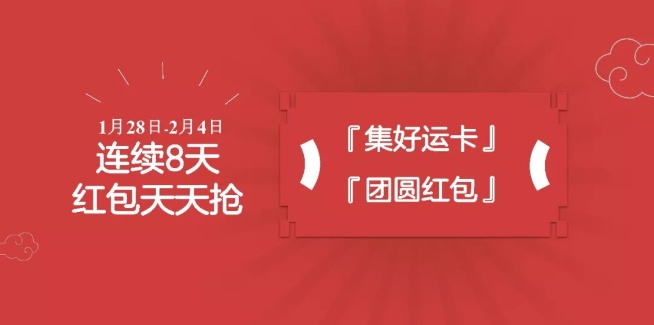 2019.png