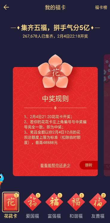 2019֧帣ʲô ֧ôʲô