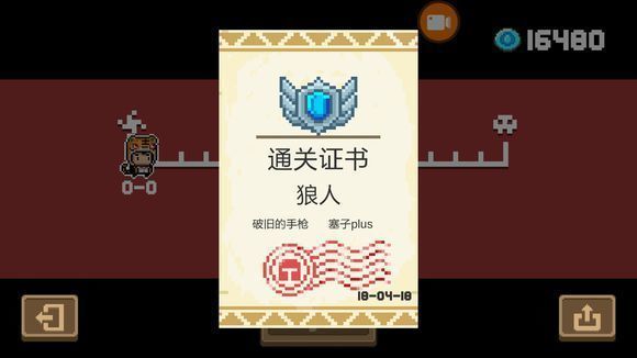 Ԫʿô-BOSS˴򷨹