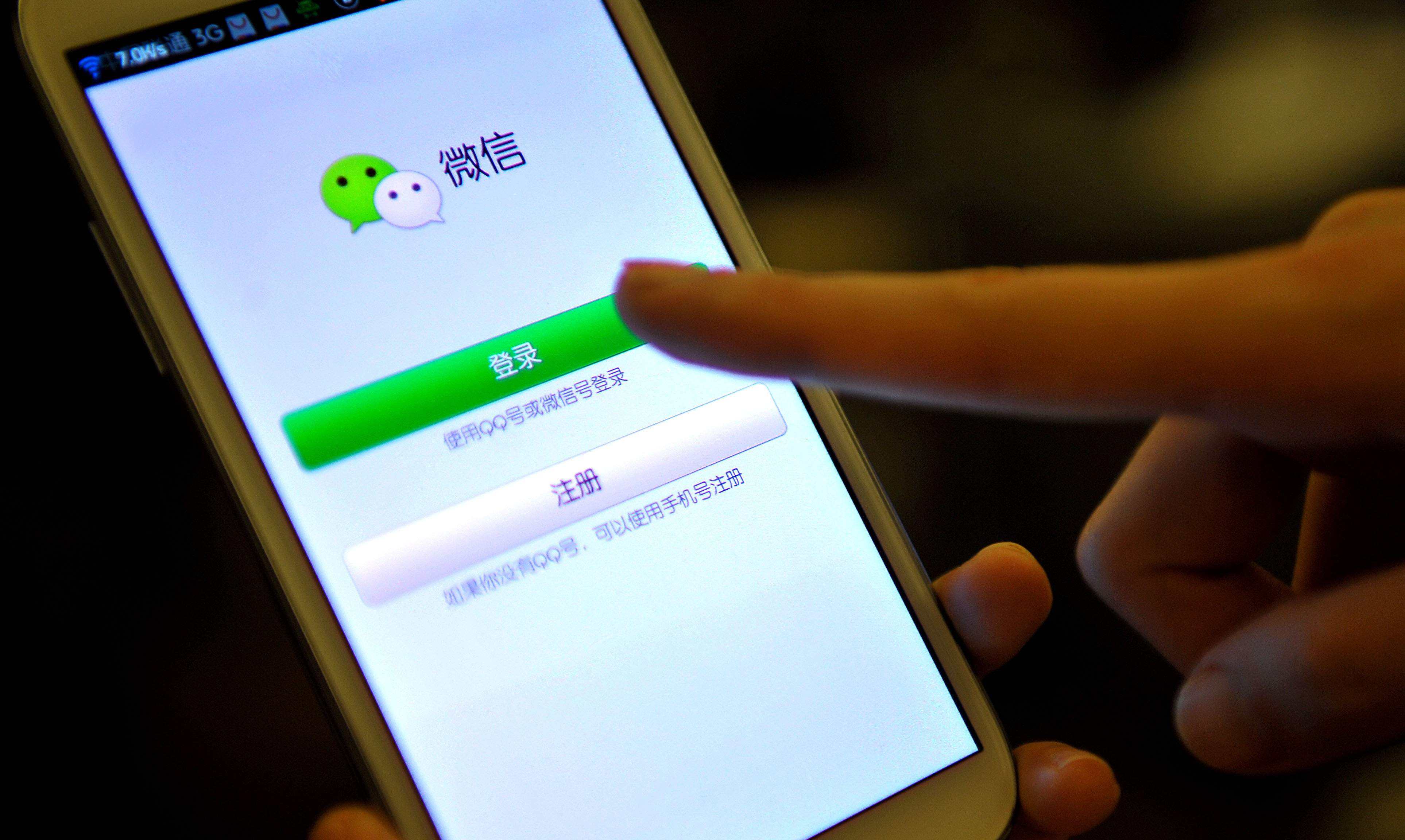 微信自动更新是怎么回事？ 微信不自动更新设置方法介绍！