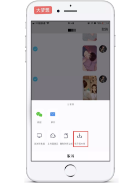 QQ8.0.5汾.png