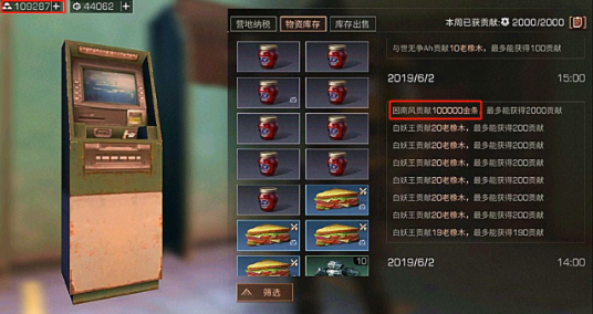 ֮Ӫѡ Ӫѵķ