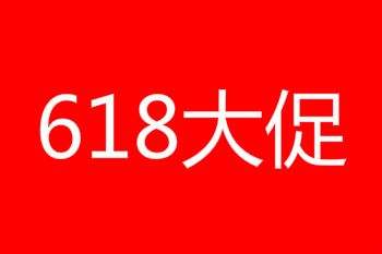 2019Աʱ 2019Ա618ʹùʲô?