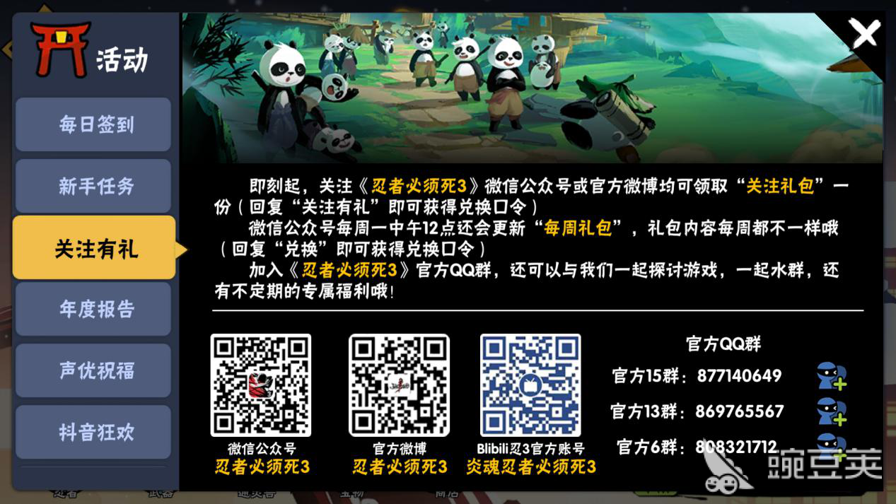 ߱3ôˢǮ ̳̽