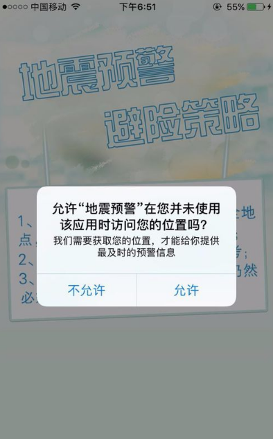 Ԥapp.png