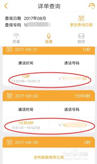 移动话费支付q币_话费充q币移动_话费q币支付移动怎么退款