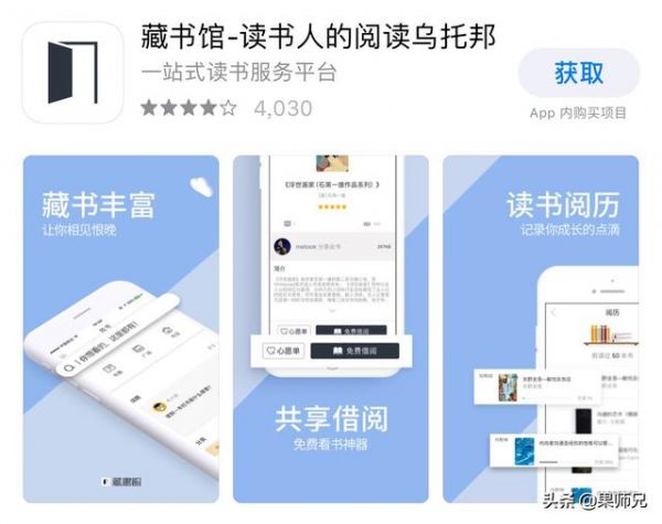iOSкϵ6APP iPhone10