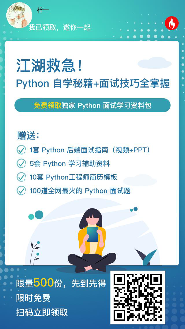 Pythonָͨϼѧؼoffer