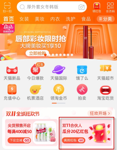 2019è˫11ϻ.png