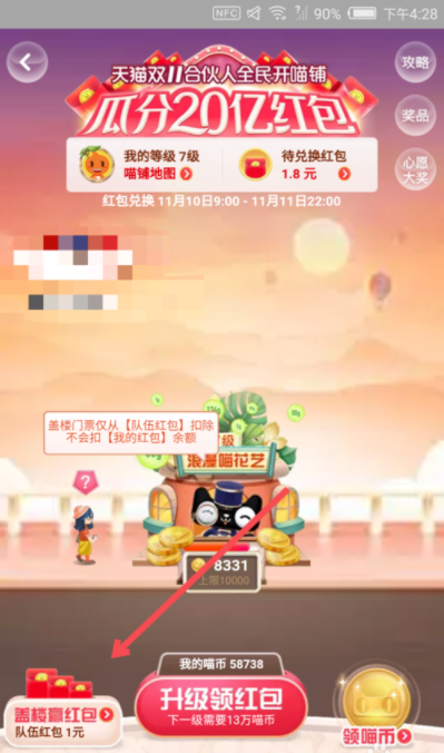 2019˫11¥ս.png