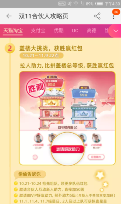 2019˫11¥ս.png