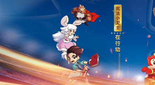 青少年普法网答案2019小学 青少年普法网小学答案分享