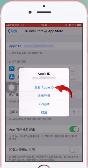ƻֵ¼λȡIphoneֵ¼ȡ
