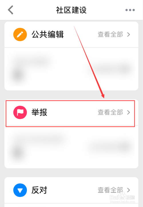 知乎如何查看账号违规记录?知乎查看账号违规记录方法