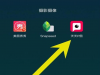 天天p图长图怎么做  天天p图怎么拼长图