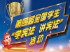 2019շ𰸴ȫ ȫշд𰸷