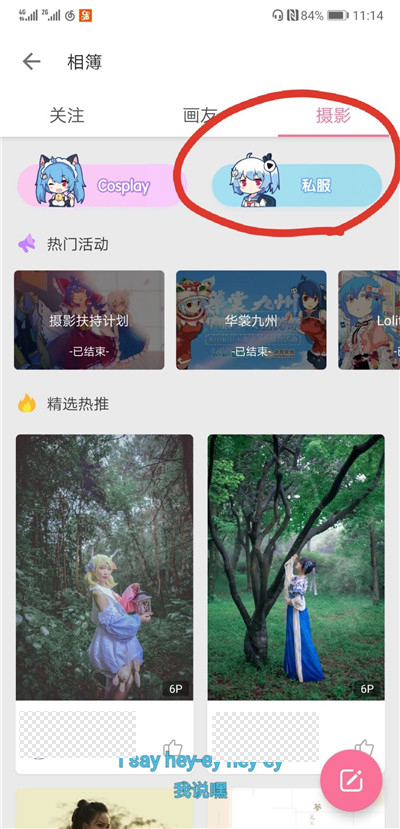 Bվ˽ʲô?bilibili˽뷽