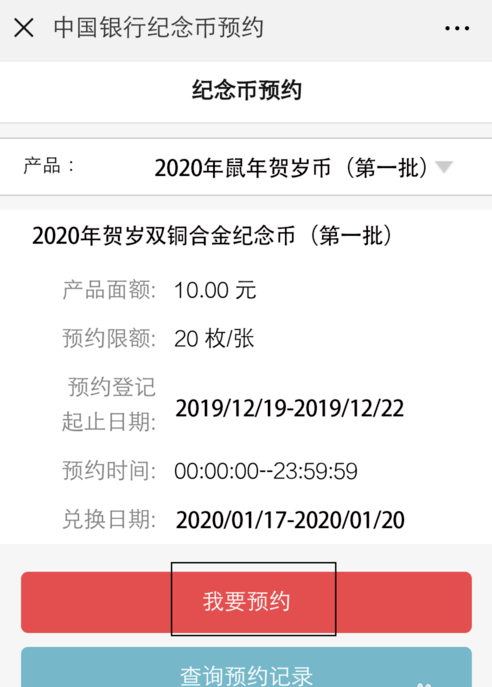 2020ôԤԼ 2020ԤԼʱ